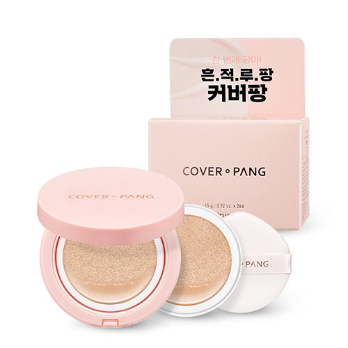 APIEU_CoverPang_Glow_Cushion_Set APIEU_CoverPang_Glow_Cushion_Set