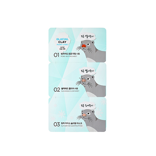 ARITAUM Glacial Clay 3 Step Pore Care Nose Pack ARITAUM Glacial Clay 3 Step Pore Care Nose Pack