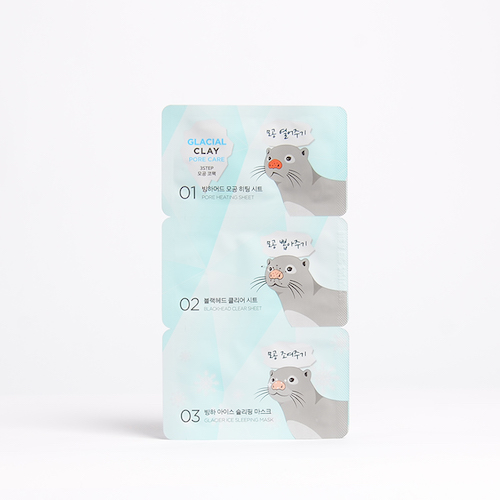 ARITAUM Glacial Clay 3 Step Pore Care Nose Pack ARITAUM Glacial Clay 3 Step Pore Care Nose Pack