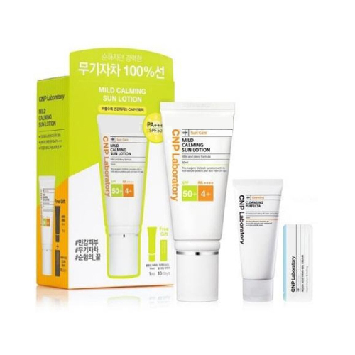 CNP Laboratory Mild Calming Sun Lotion Special Set CNP Laboratory Mild Calming Sun Lotion Special Set