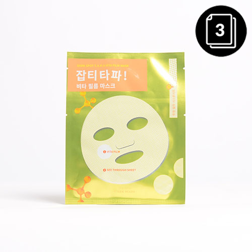 ETUDE HOUSE Dark Spot T.A.P.A Vita Film Mask ETUDE HOUSE Dark Spot T.A.P.A Vita Film Mask
