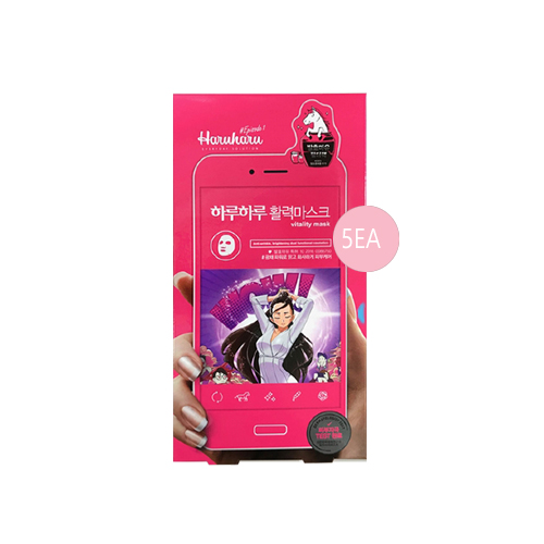 Haruharu Vitality Mask Haruharu Vitality Mask