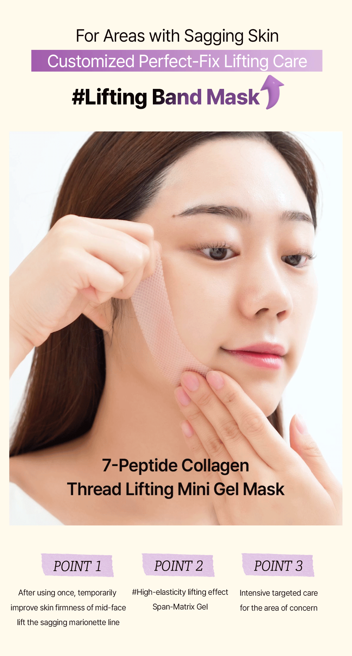 Mask Threads It's Skin 7-peptide Collagen Thread Lifting Mini Gel Mask 1ea