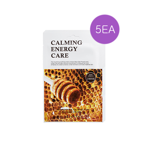 JUICYFUL Nourishing & Calming Black Bee Propolis Mask JUICYFUL Nourishing & Calming Black Bee Propolis Mask