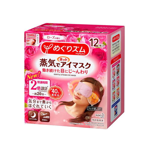 Kao Megrhythm Warming Steam Eye Mask Kao Megrhythm Warming Steam Eye Mask
