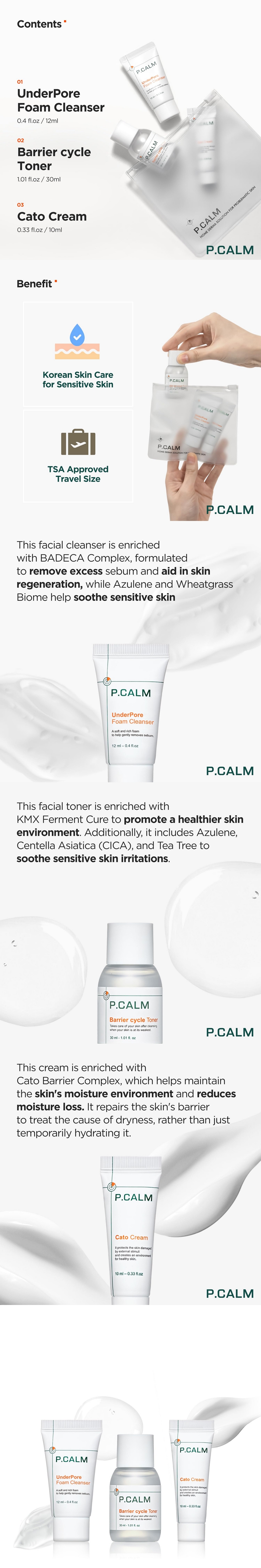P.CALM スキンケアセット P.CALM | Trial Kit Skincare Essentials