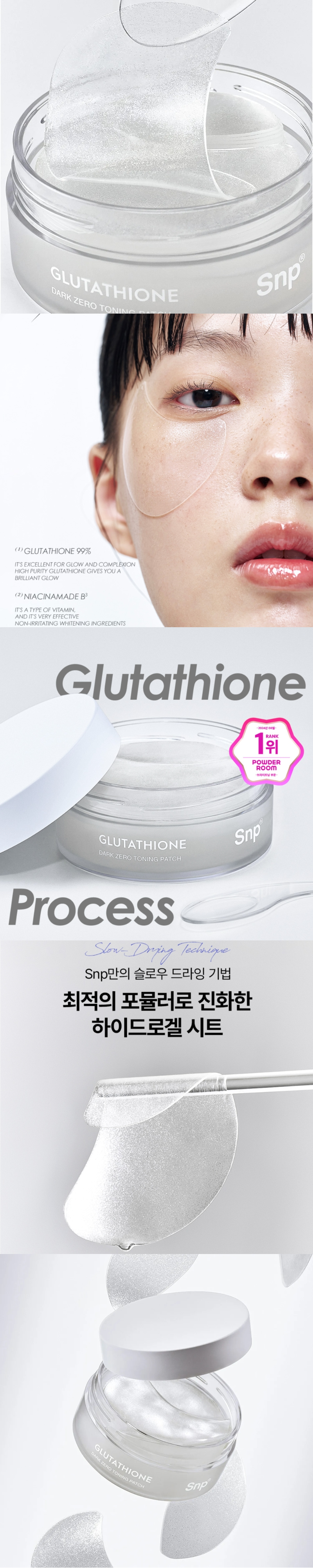 snp glutathione eye patch Examining Glutathione Injection Skin Whitening: Before And After main image 0