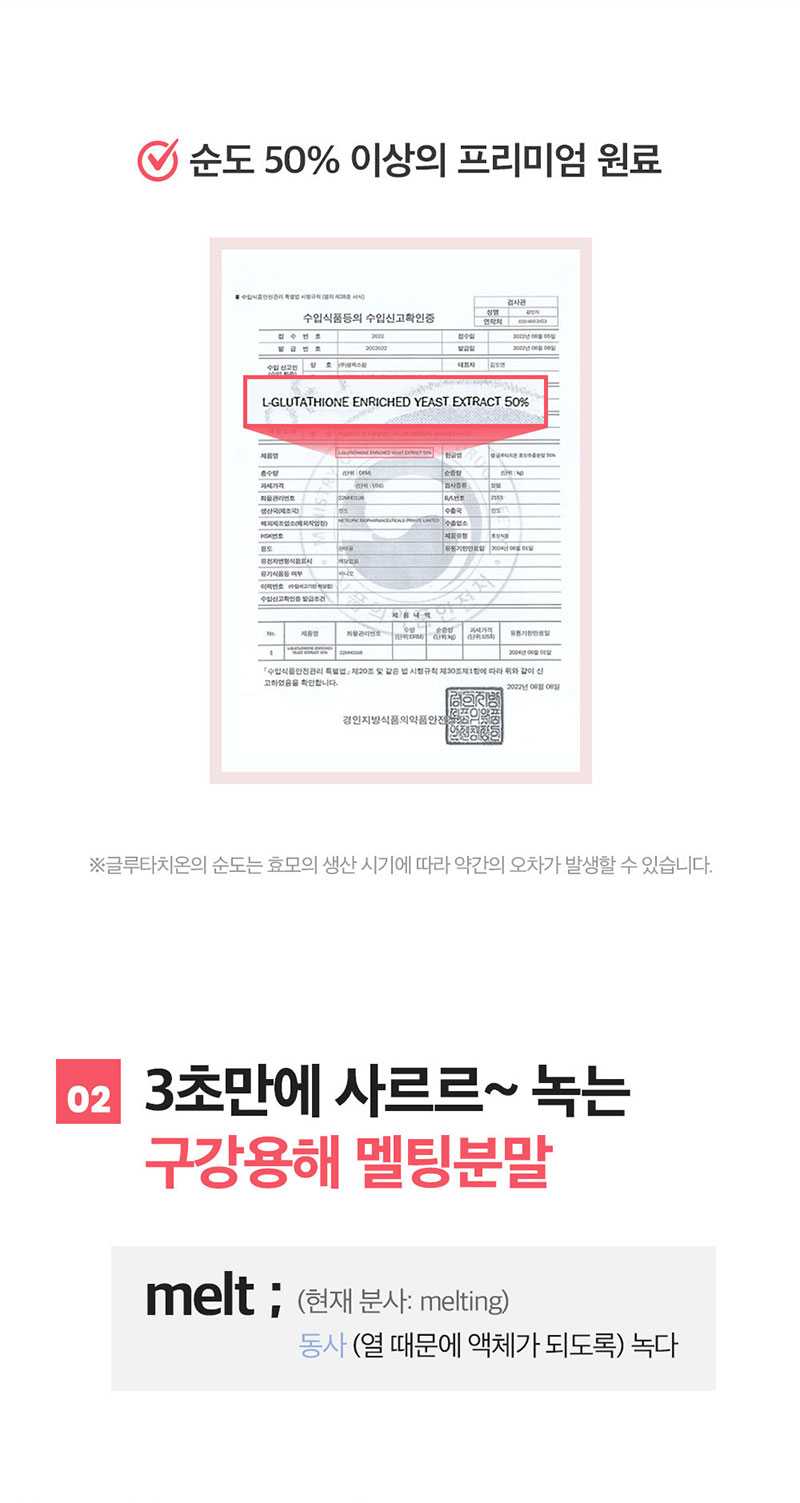glutathione ecocert SkinnyLab Pure (14 sachet / 14 days) radiance effects are tremendously amplified when paired with equal amounts of Vitamin C Liquid Liposomal Glutathione 750mg Packets