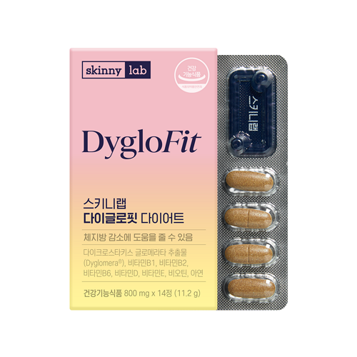 Skinny lab Dyglofit 14 tablets (2weeks supply)