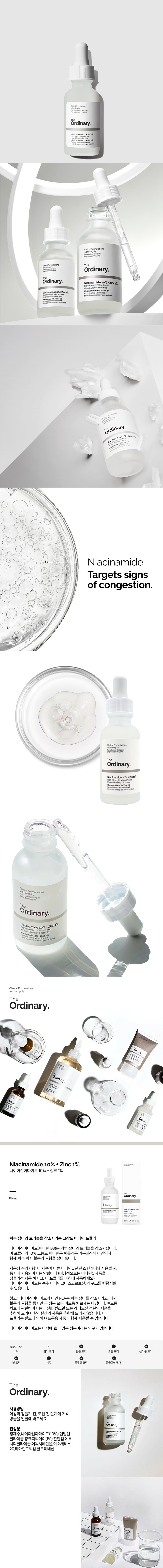 The Ordinary. NIACINAMIDE 10% ZINC 1 Produktbild-Vorschau 10