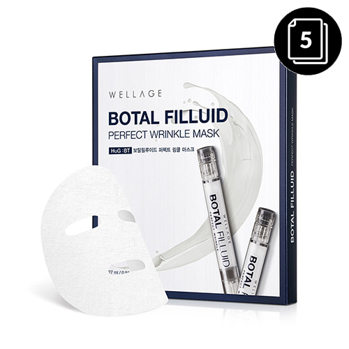 WELLAGE Botal Filluid Perfect Wrinkle Mask WELLAGE Botal Filluid Perfect Wrinkle Mask