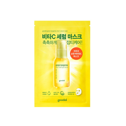 goodal Green Tangerine Vita C Dark Spot Serum Sheet Mask goodal Green Tangerine Vita C Dark Spot Serum Sheet Mask