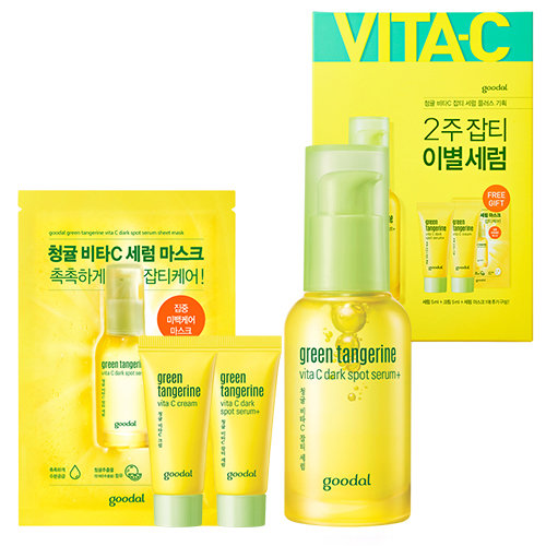 goodal_vita_C_serum_T goodal_vita_C_serum_T