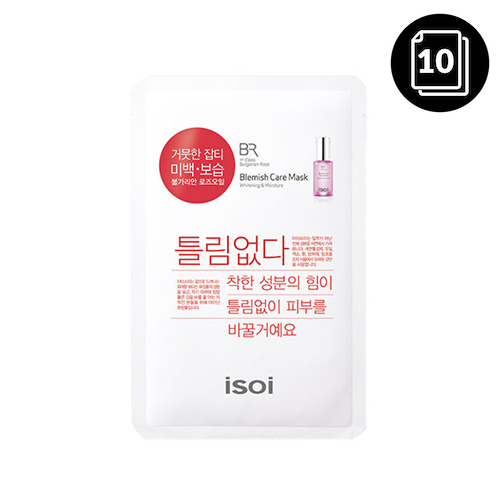 isoi Bulgarian Rose Blemish Care Mask isoi Bulgarian Rose Blemish Care Mask