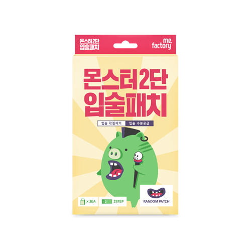 mefactory Monster Lip Patch mefactory Monster Lip Patch