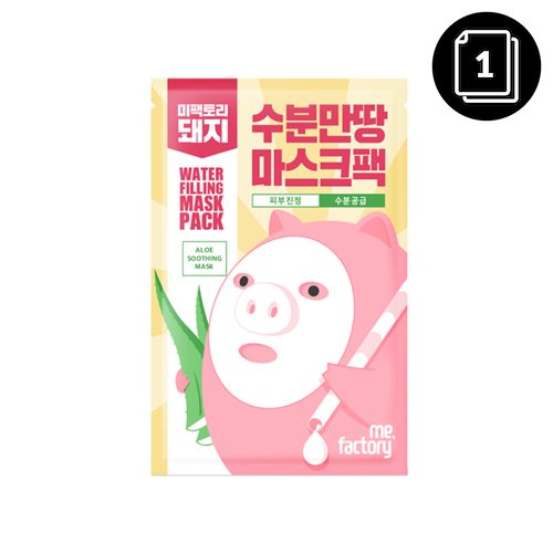 mefactory Water Fillng Mask Pack mefactory Water Fillng Mask Pack