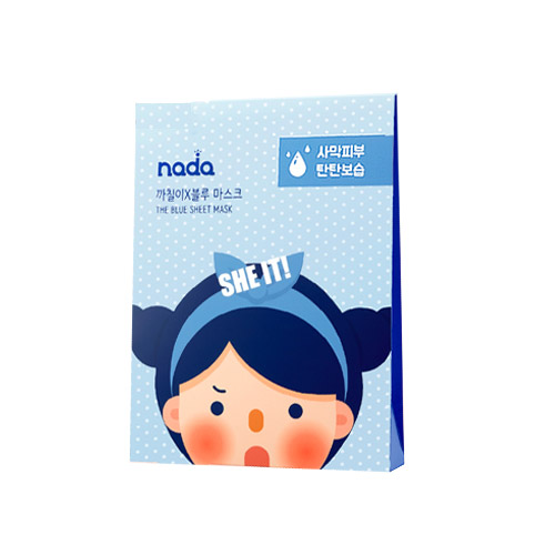 nada RoughX Blue Mask nada RoughX Blue Mask